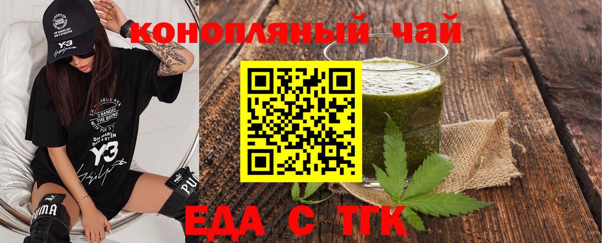 Елец  Canna-Cookies марихуана  Вход с VPN 