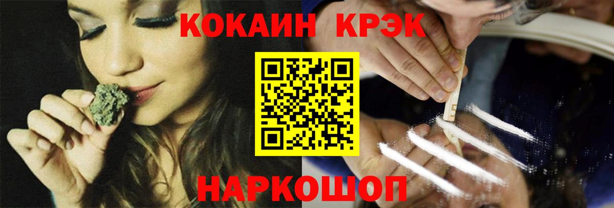Cocaine Перу Елец