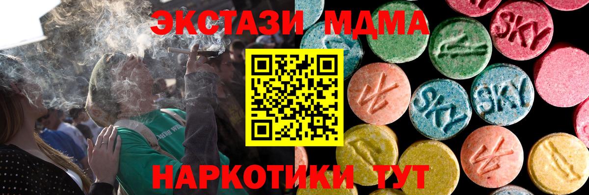 ЭКСТАЗИ Punisher Елец