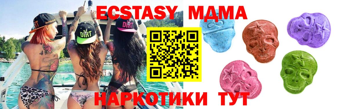 Ecstasy  Вход с VPN  Елец  Экстази диски  ЭКСТАЗИ 99% 