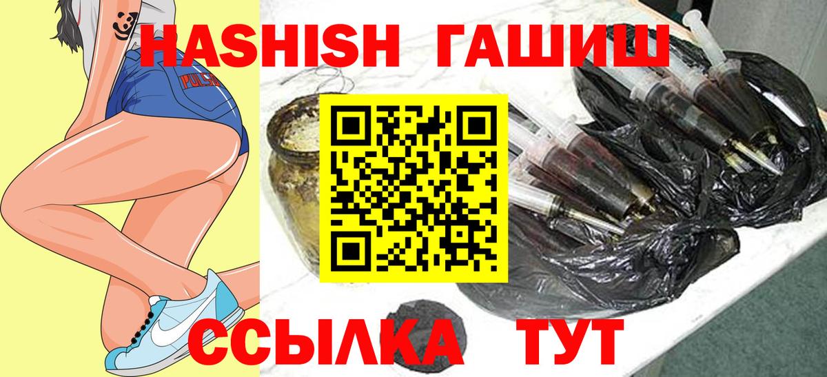 Елец  Гашиш VHQ  Вход с VPN 