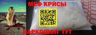 альфа пвп Ирбит