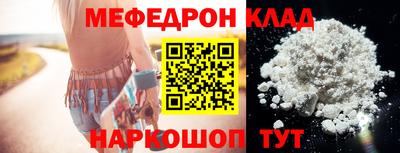 ALPHA-PVP Ипатово
