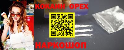 ALPHA-PVP Ипатово
