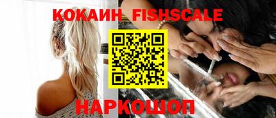 ALPHA-PVP Ипатово