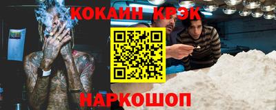 ALPHA-PVP Ипатово