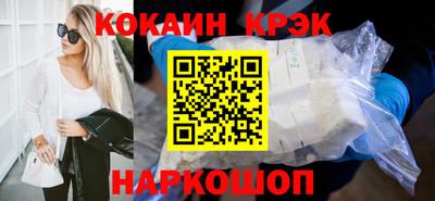 ALPHA-PVP Ипатово