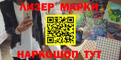 ALPHA-PVP Ипатово