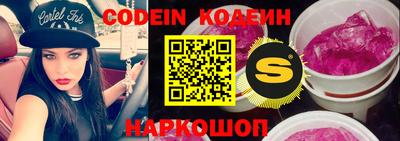 ALPHA-PVP Ипатово