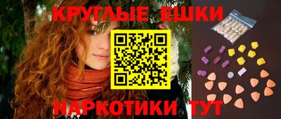 ALPHA-PVP Ипатово