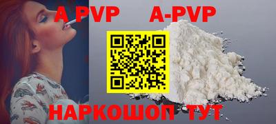 альфа пвп Ирбит
