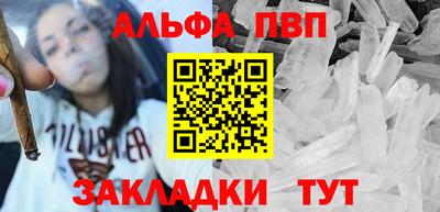альфа пвп Ирбит