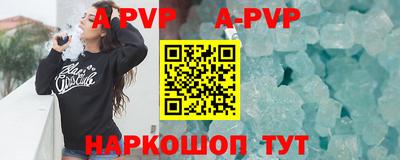 альфа пвп Ирбит