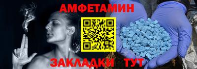 ALPHA-PVP Ипатово
