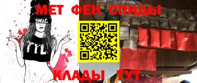 ALPHA-PVP Ипатово