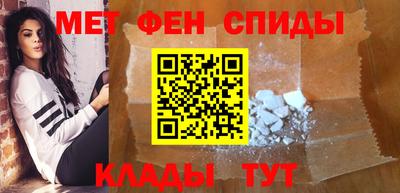 ALPHA-PVP Ипатово
