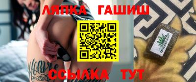 ALPHA-PVP Ипатово