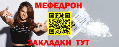 ALPHA-PVP Ипатово