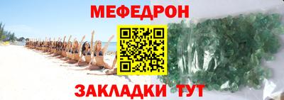 альфа пвп Ирбит