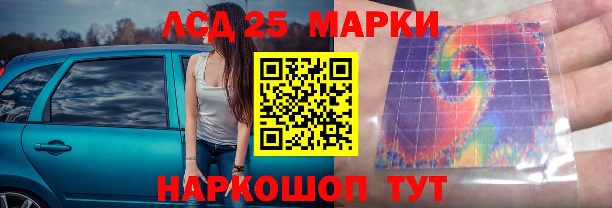 Елец  LSD-25 экстази кислота  Вход с VPN 