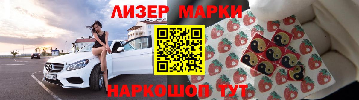 ЛСД экстази кислота Елец