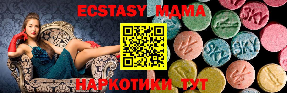 МДМА  Вход с VPN  Елец  MDMA VHQ  MDMA молли 