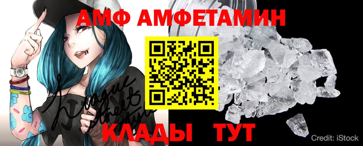 Первитин витя Елец