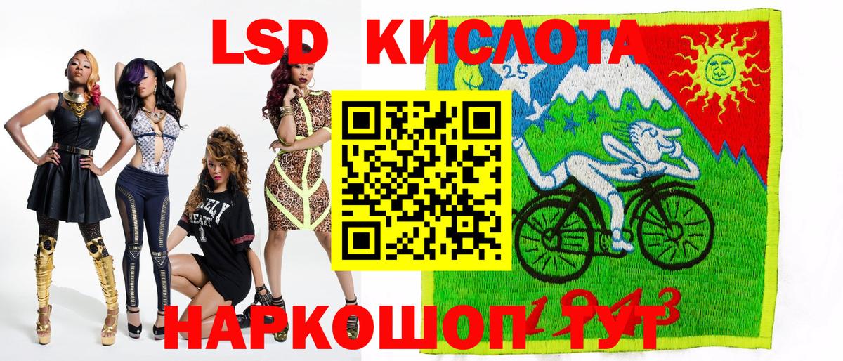 Марки N-bome 1500мкг Елец