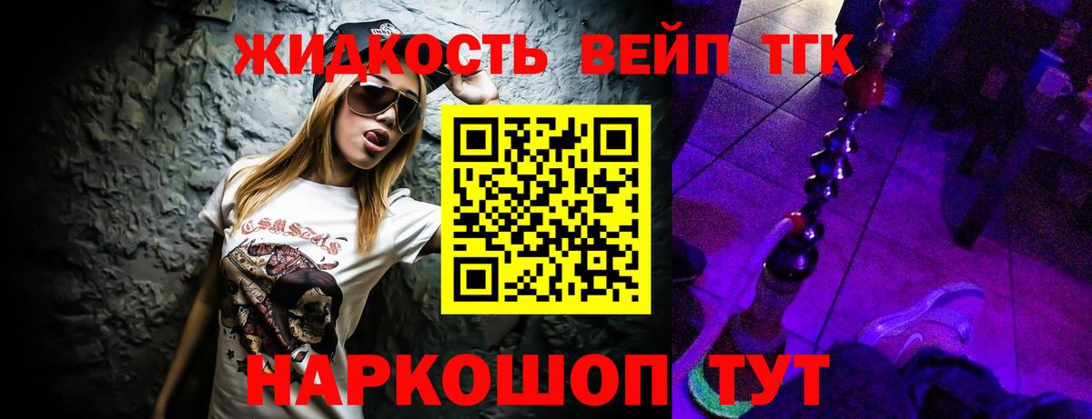 Дистиллят ТГК Wax  Вход с VPN  ссылка на мегу как зайти  Елец 