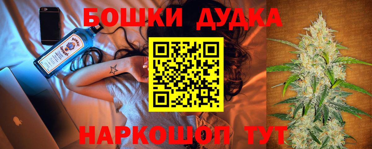 Елец  Каннабис MAZAR  Марихуана планчик  Вход с VPN 