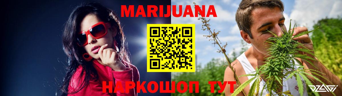 Каннабис тримм Елец